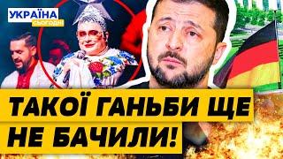 ТЕРМІНОВО! В ЦЕНТРІ КИЄВА — РОСІЙСЬКЕ! МОВНИЙ СКАНДАЛ! УКРАЇНЦЯ ЖОРСТКО ПОБИЛИ В БЕРЛІНІ! ШОК-КАДРИ