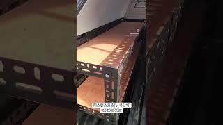 렉스턴스포츠(낚시장비)