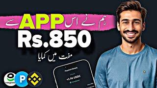 Rs.850 𝙒𝙞𝙩𝙝𝙙𝙧𝙖𝙬 𝙞𝙣 BINANCE •Online Earning Without investment || Real Earning App in Pakistan