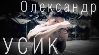 [PROMO] УСИК & БЕРИНЧИК. Открытая тренировка 26.08.2015_OCEAN PLAZA