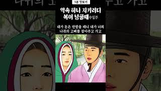 사랑방이야기