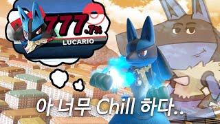 체력이 Chill백 Chill십 Chill퍼여도 오히려 좋은 Chill카리오일 때 :