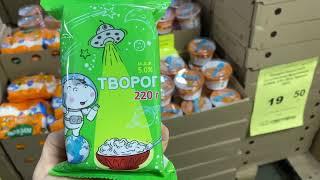 СВЕТОФОР САМЫЙ ЛЮБИМЫЙ ПРОДУКТОВЫЙ МАГАЗИН/ОДНИ ТОЛЬКО ПЛЮСЫ