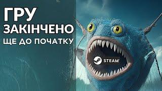 Як впізнати та не купити російську гру в стім і скрізь