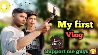 My First Vlog|| AMIT KA VLOG 50K || FIRST VLOG VIRAL