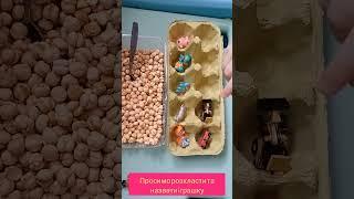 Ігри з ложкою. #логопеддефектолог #батьки #розвиток #моторика #рекомендаціїукраїна #Пізнавайлики