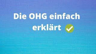 Die OHG einfach erklärt