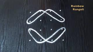 Simple Chikku kolam with 4 dots | Beginners Sikku Kolam designs | Rainbow Rangoli