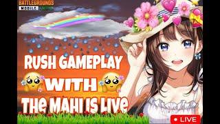 RUSH GAMEPLAY NEW NAME WITH THE MAHI IS LIVE  #bgmi #live #rushgameplay #livestream #girl