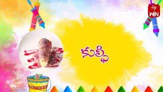 Kulfi | కుల్ఫీ | Ruchula Bandi | ETV Abhiruchi