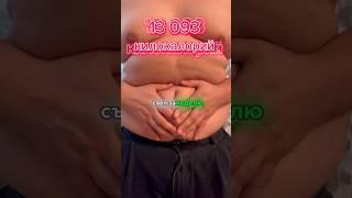 Худею 5ю неделю #зож #здоровье #похудение #какпохудеть #какпохудетьзанеделю #пп #правильноепитание