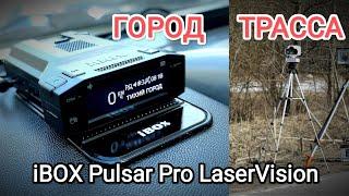 Обзор Сигнатурный радар-детектор iBOX Pulsar Pro LaserVision WiFi Signature