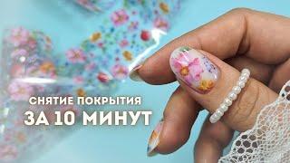 Скорость в маникюре. Как делать маникюр быстрее. Укрепление ногтей гелем. Быстрый и простой дизайн