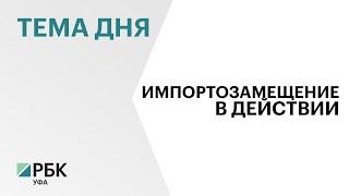 В Уфе открыли первый завод белорусского холдинга "Амкодор"