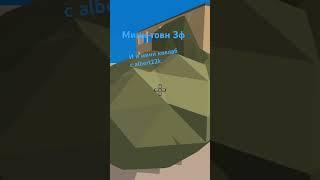 Мини копии карт часть 1#albert22k
