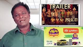 JAMA Review - Tamil Talkies