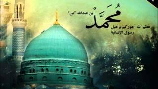 Prophet Mohammad Life:: Prophet Mohammad said (English)