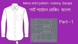 mens shirt pattern making
