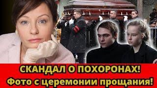 ДО СЛЕЗ! Дети Добровольской прощаются с матерью!