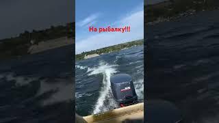 #рыбалка подписывайтесь на канал, здесь много интересных видео про рыбалку и многое другое!