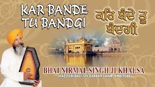 KAR BANDE TU BANDGI - BHAI NIRMAL SINGH JI KHALSA || PUNJABI DEVOTIONAL || AUDIO JUKEBOX ||