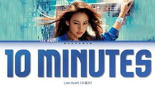 Lee Hyori (이효리) - 10 Minutes [Han|Rom|Eng] Color Coded Lyrics