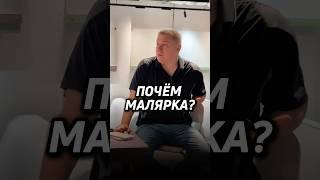 «Переходите в наш телеграмм канал «Школа Маляров»