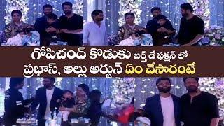 Allu Arjun And Prabhas Hungama At Gopichand Son Viyaan's 1st Birthday Celebrations | IndiaGlitz |