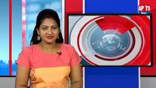 News Bulletin || 21-06-2022 ll APTS 24x7