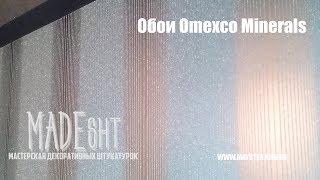 Wallpapers Omexco Minerals