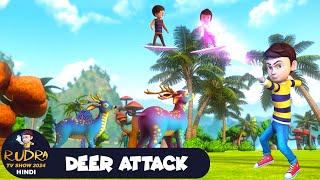 Deer Attack | हिरन का हमला | रुद्र | Rudra | Action Cartoon Special Episode | Rudra Show 2024 Hindi