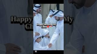 Happy Morning My Child️#dubaiprince #love #faz3 #happy #morning #goodmorning #shorts