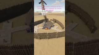#shorts #ловушка #rust #gaming #раст #rust2023 #rustshorts #раст2023