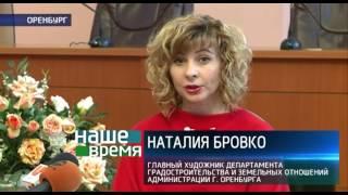 Оренбург украшают к Новому году