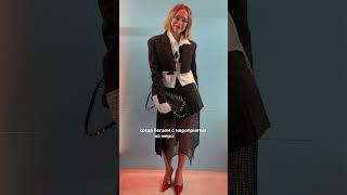 Новая коллекция Prada и знакомство с Роговым в Милане!  #неделямоды #брендыодежды #мода