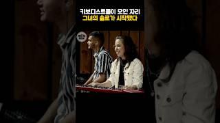 키보디스트들이 모인 자리 그녀의 솔로가 시작됐다 #marijacintho #마리자씽투 #솔로연주