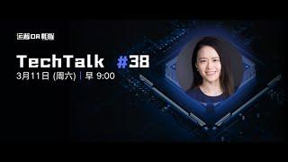 「TechTalk 38」Lyft 连真：精确算法，精准决策：用“交互式优化”解决学校上下学时间问题