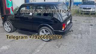 BURBLES ACTIVATION Серёга Добрый +79266889799