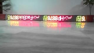 Led Stock Market Ticker