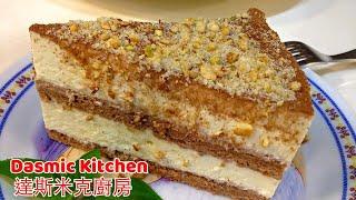 【字幕】提拉米蘇 | How to Make Tiramisu | Cake Recipe