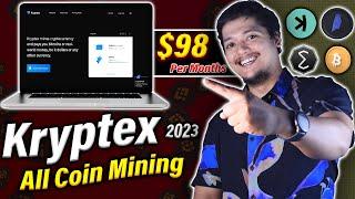 Mine $98 Per month - Kryptex Crypto Mining Old Laptop/PC 2023 | Kryptex Mining Laptop & Android 