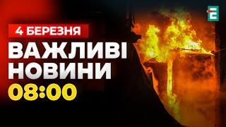 ️ Чорна ніч для Одеси  Шахеди вдарили по житлових будинках: місто палає після атаки Важливі новини