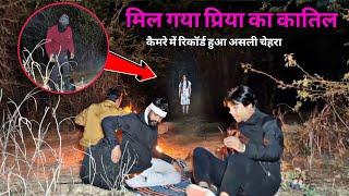 खुल गया राज | Real Ghost Walk On Road | रात 12 बजे । Haunted Devil Baby Live Ghost