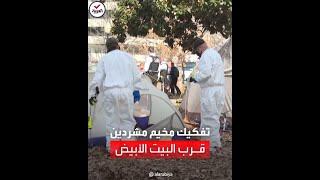 إزالة مخيم للمشردين قرب البيت الأبيض في واشنطن