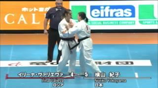 【新極真会】 The 11th World Karate Championship Women 2nd round2 Irina Valieva vs Noriko Yokoyama