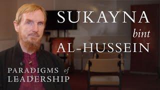 Sukayna bint al-Hussein – Abdal Hakim Murad: Paradigms of Leadership