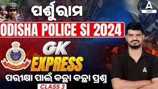 Odisha Police Exam Question | Odisha Police SI GK GS By Bibhuti Sir #3