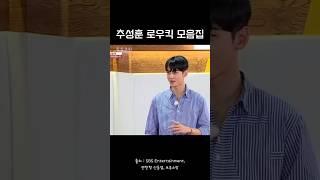차은우도 맞은 추성훈 로우킥