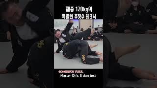 체중 120kg의 특별한 주짓수 테크닉 #shorts