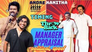 Timing Throw back "Manager Appraisal" - Political Spoof | Certified Rascals